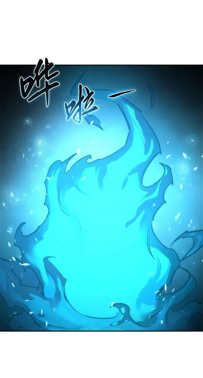 星剑大师 第51话 第40页