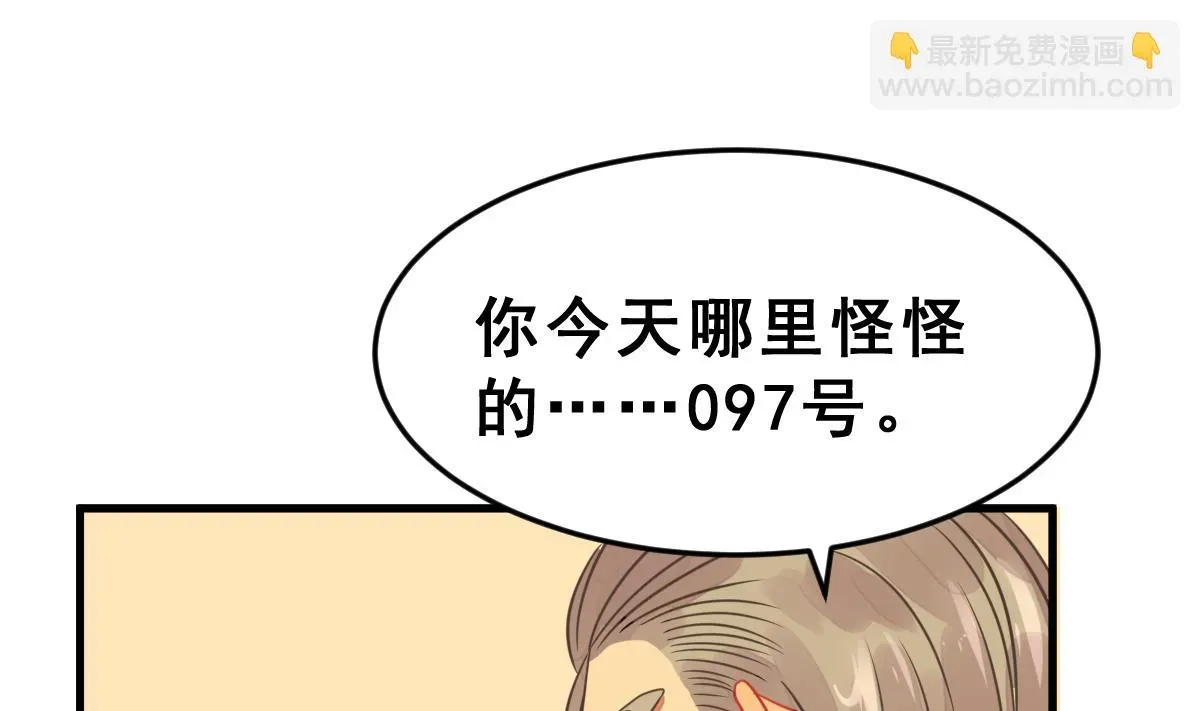 动物为王 第39话 被发现了 第40页