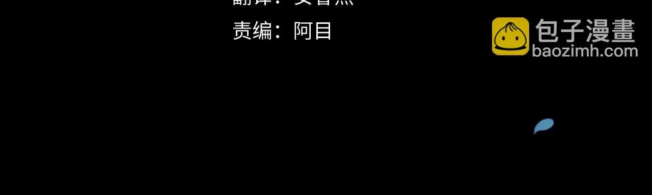 这个婚反正也要完蛋 第31话 老公过于乖巧怎么办 第4页