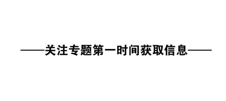 吞噬领域 吞噬领域即将上线！ 第4页