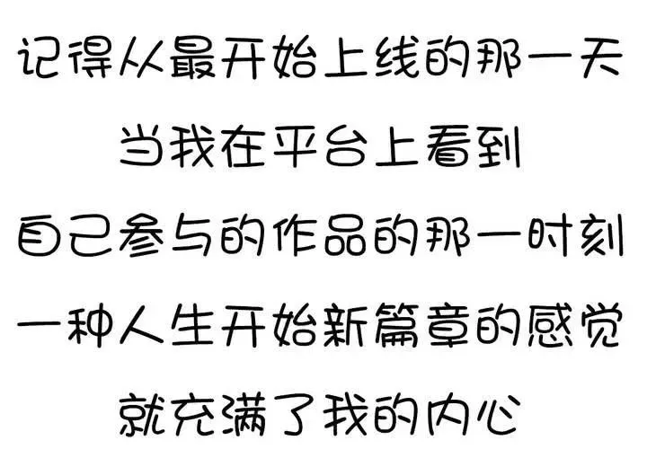 家有萌鬼 一路走来，感谢有你们！ 第4页