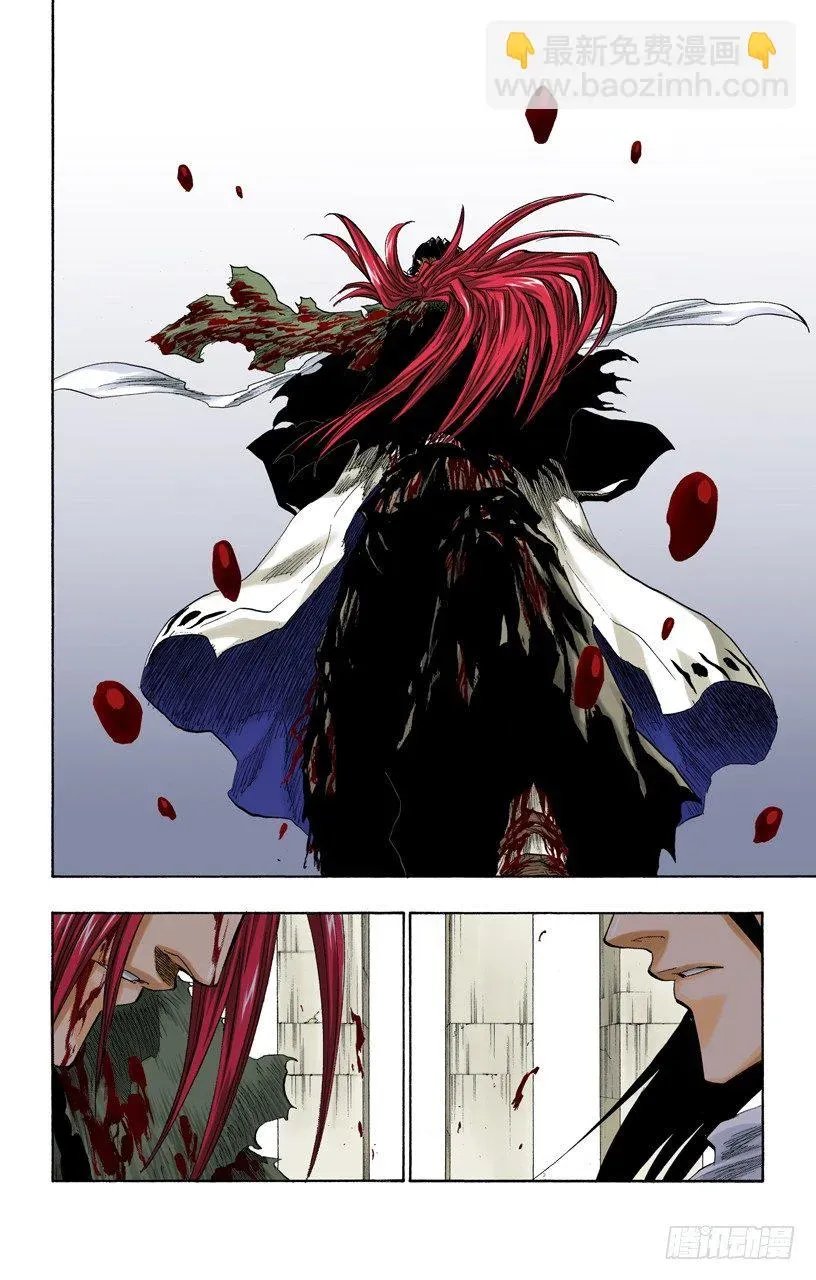 死神/BLEACH（全彩版） 比玫瑰更鲜红，比百合更洁白 第4页