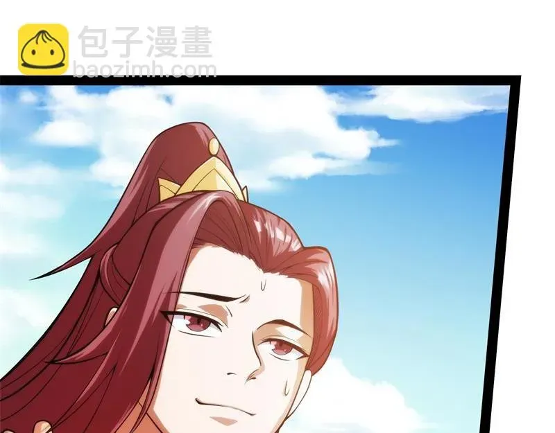 打爆诸天 吾师施先生 第8页