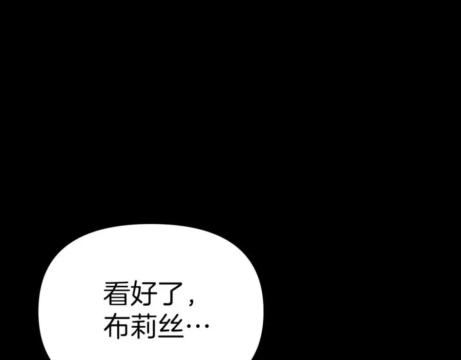 我在死敌家当团宠 第5话 争抢萌娃 第4页