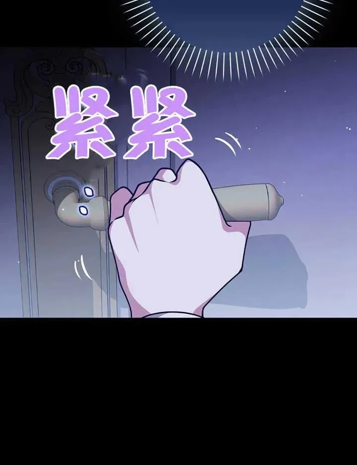 朋友之间不应该这样 第47话 第4页