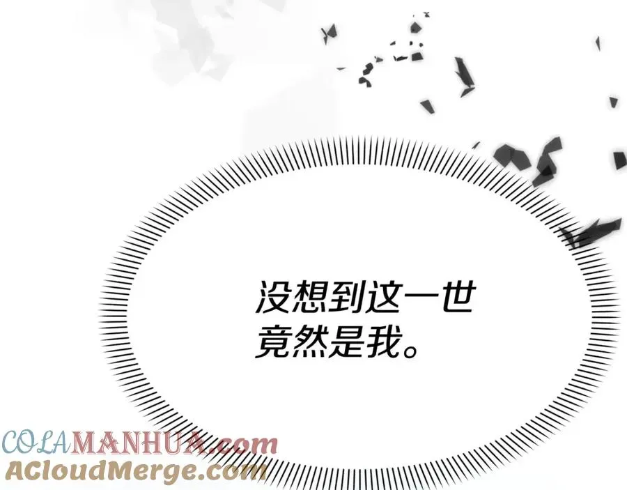 我在死敌家当团宠 第51话 变强的欲望 第42页