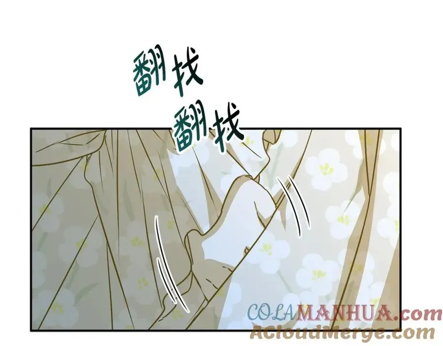 我在死敌家当团宠 第40话 夜游穿帮了！ ？ 第42页