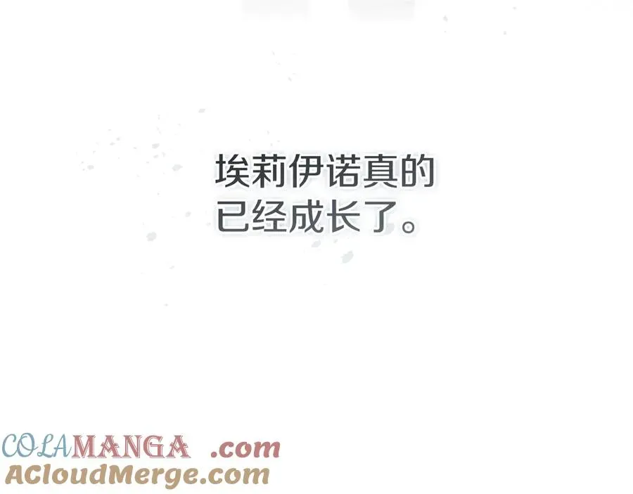 我在死敌家当团宠 第71话 失踪了！ 第42页