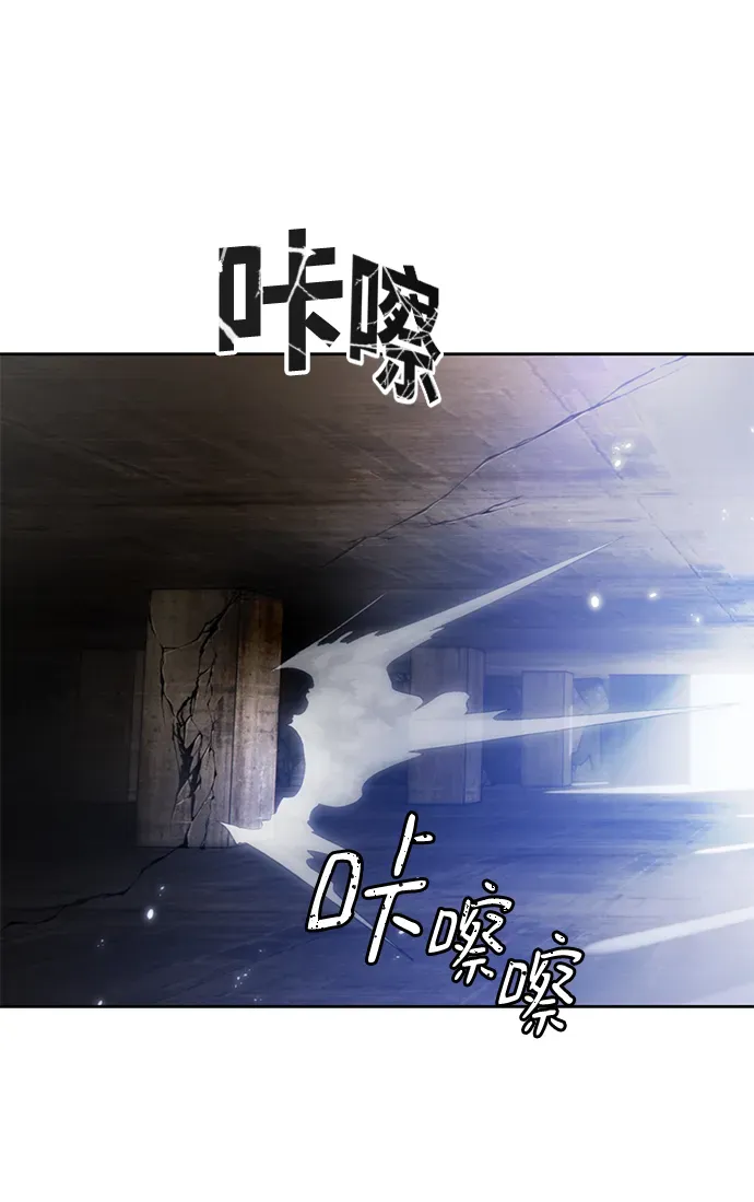 重生最强玩家 [第97话] 病娇女的爱（3） 第42页