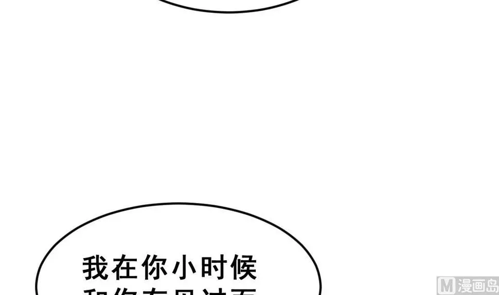 动物为王 第55话 无尽的噩梦 5 第42页