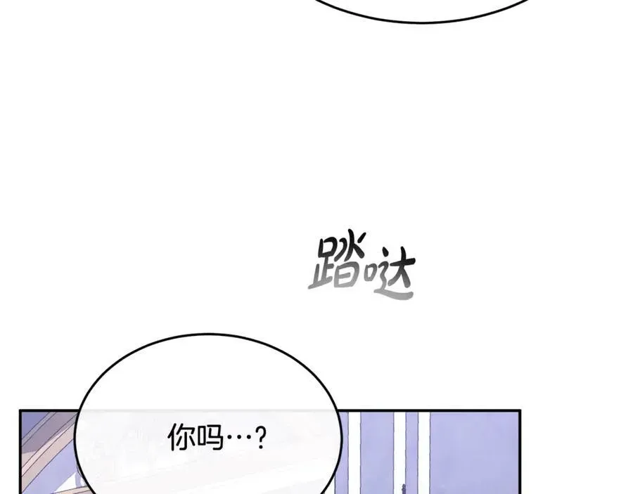 真的女儿回来了 第95话 想要得到姐姐 第42页