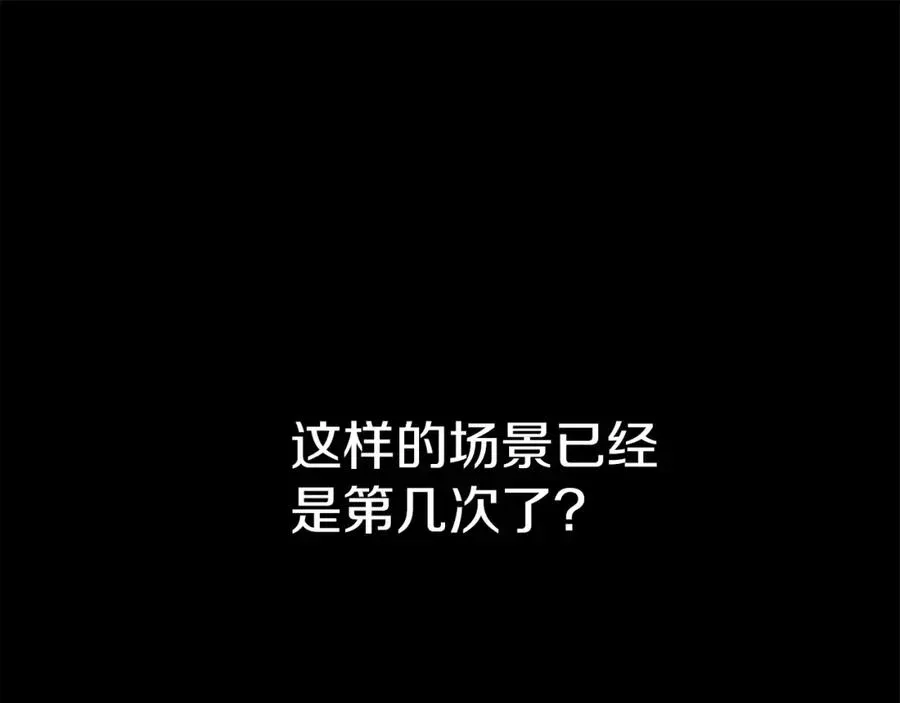 我在死敌家当团宠 第1话 重生在死敌家门口？！ 第43页