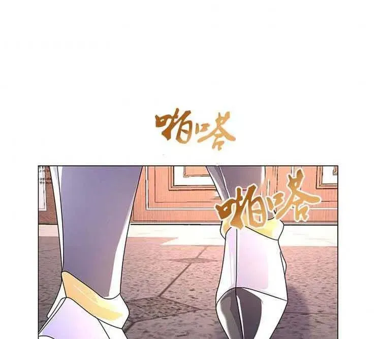 婴儿建筑师即将隐退 第06话 第44页