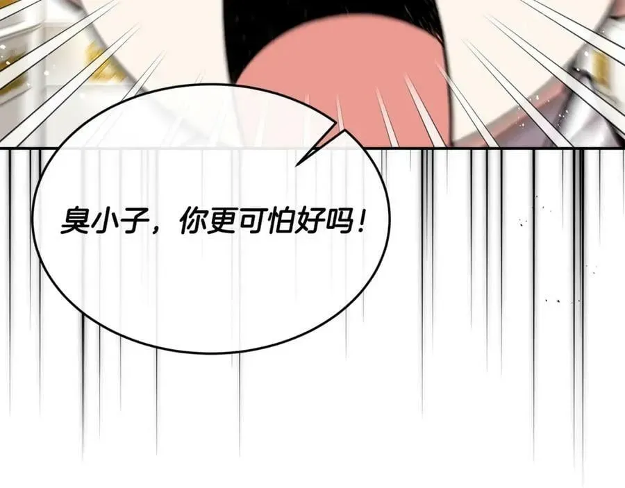 真的女儿回来了 第45话 心有灵犀 第48页