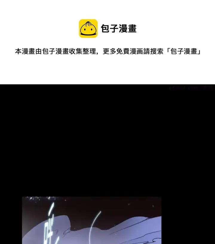 武林第一废 第97话 罪孽 第45页