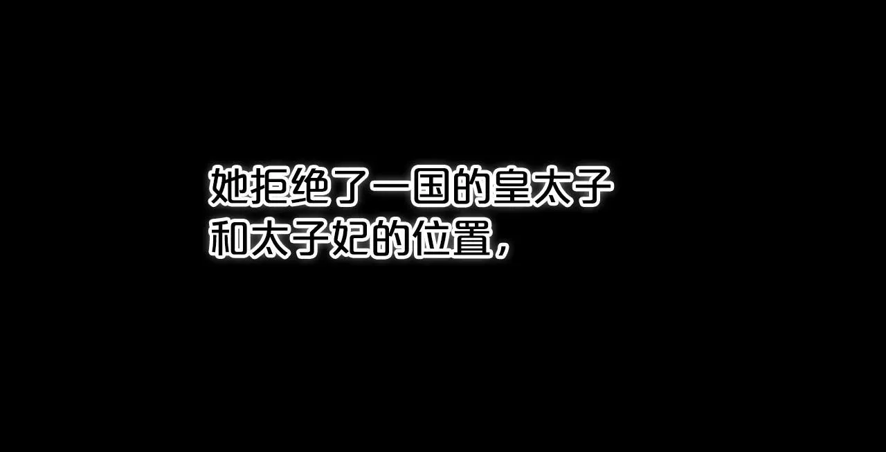 这个婚反正也要完蛋 序章 只要你回头就能看到我 第45页