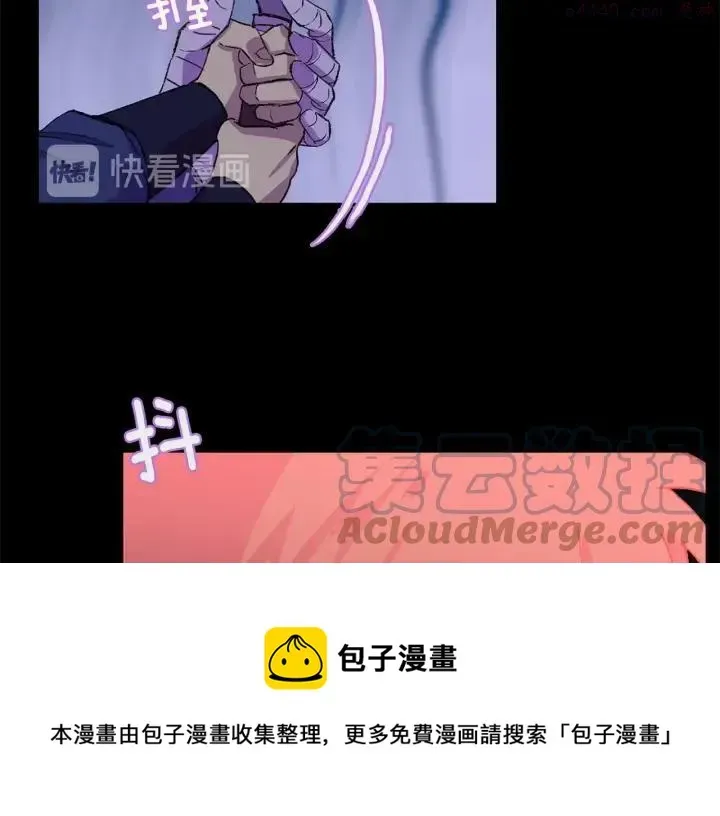 武林第一废 第174话 我不能那么做 第45页