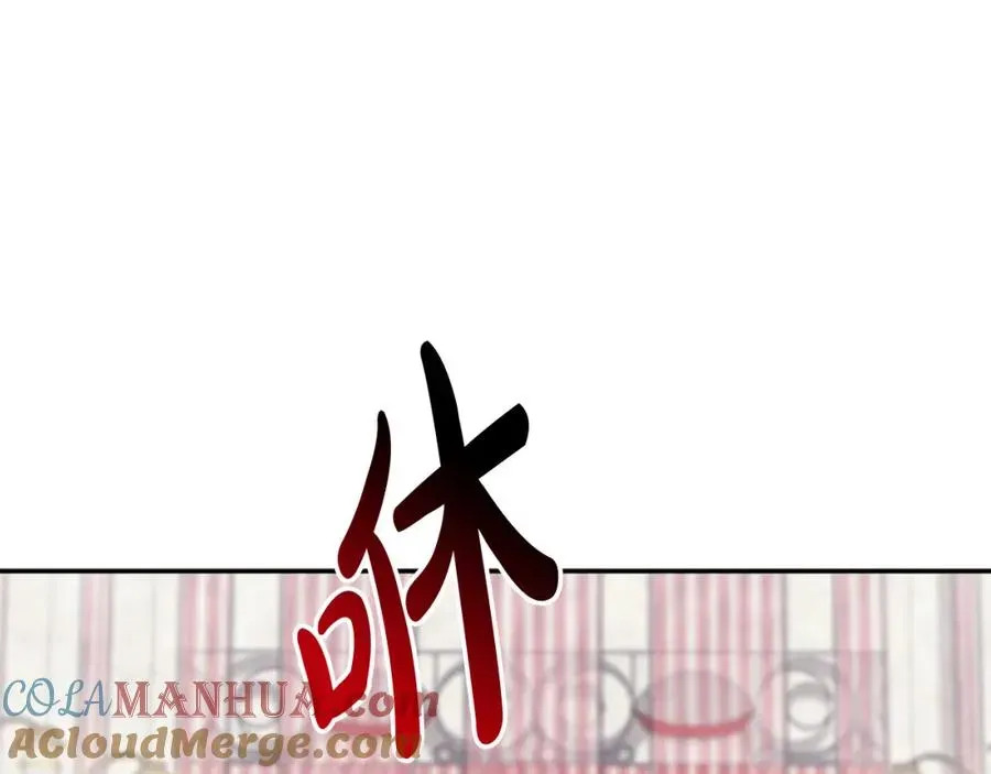 我在死敌家当团宠 第3话 才不让你扔掉我！ 第45页