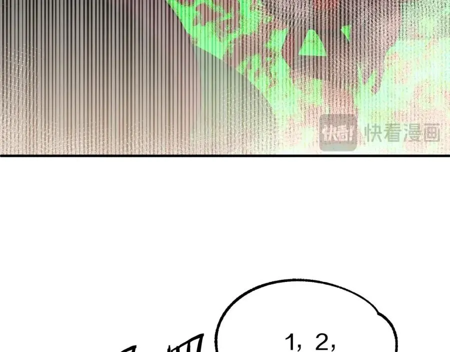 法师家族的恶少小儿子 第45话 来自姐姐的考验 第47页