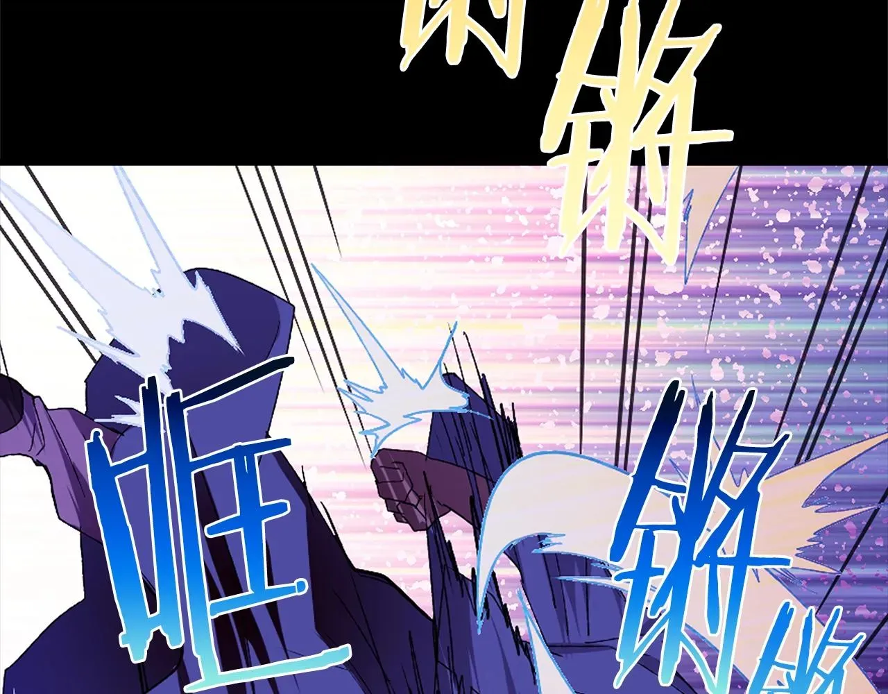 武林第一废 第156话 暗杀术 第48页