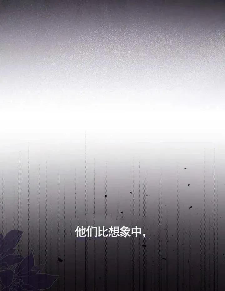 朋友之间不应该这样 第05话 第48页