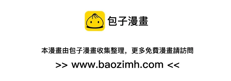 娶个公爵当皇后 25 为君主保护最需要的人 第49页