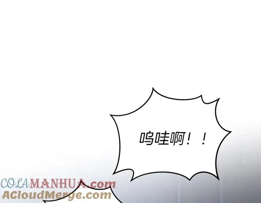 我在死敌家当团宠 第7话 魔王的温柔 第49页