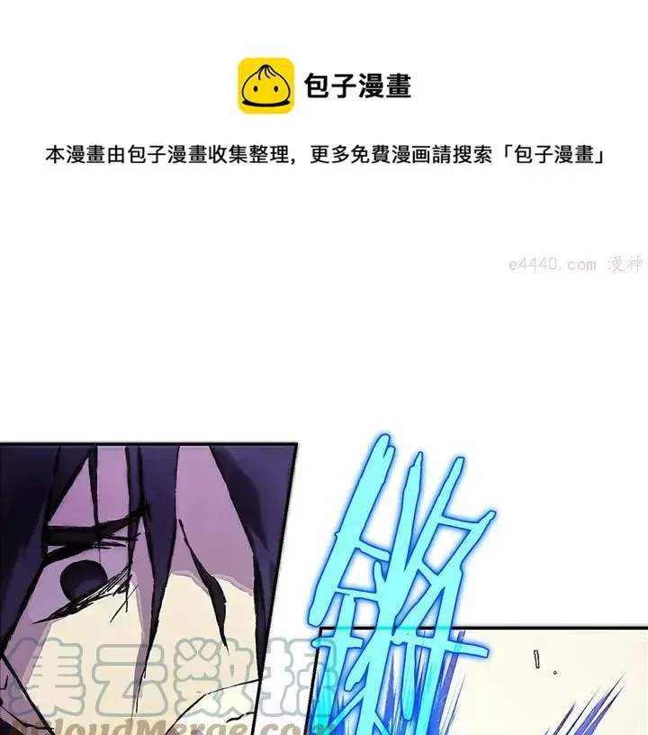 武林第一废 第204话 无处可逃 第49页