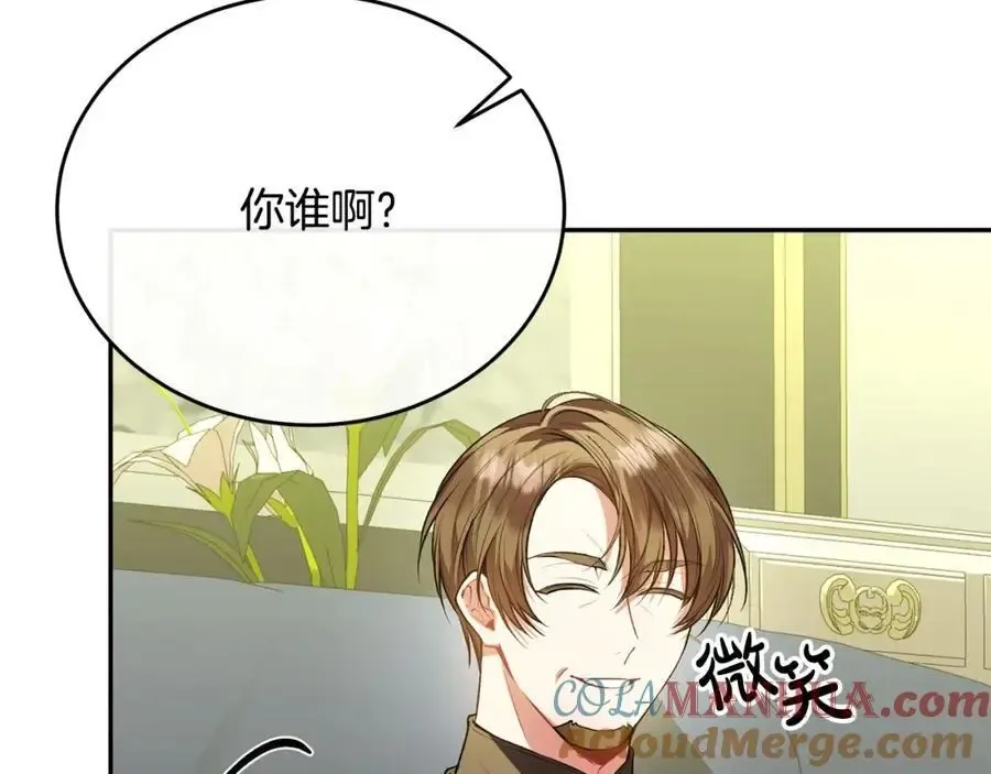 真的女儿回来了 第67话 强制婚约？ 第49页