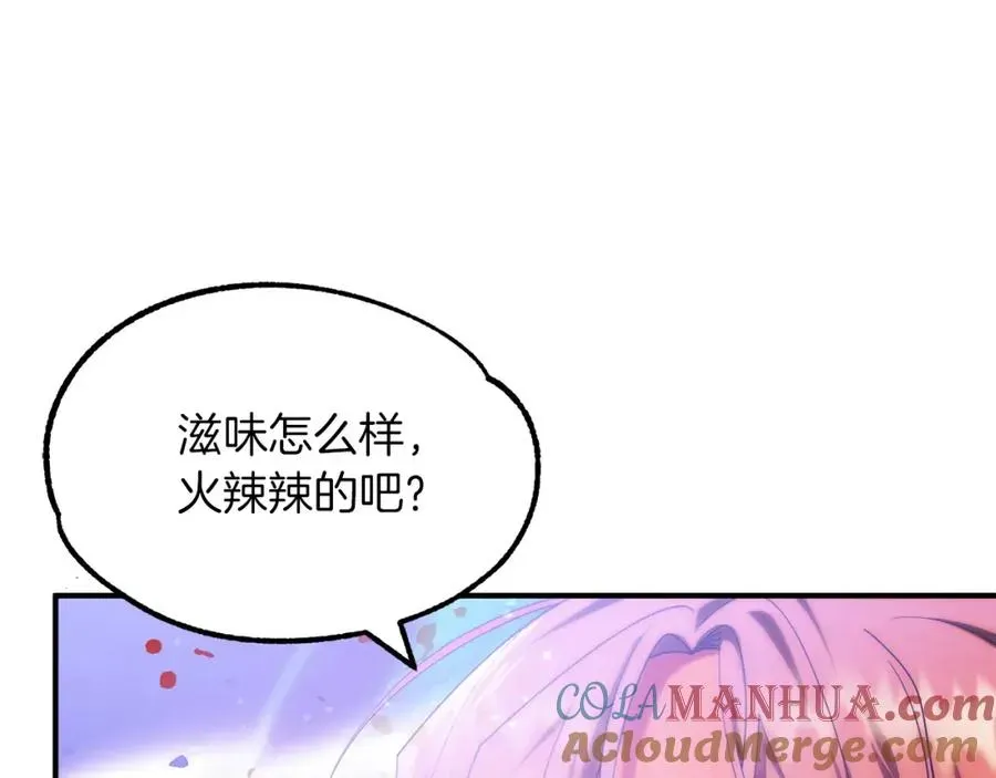 法师家族的恶少小儿子 第46话 更上一层 第49页