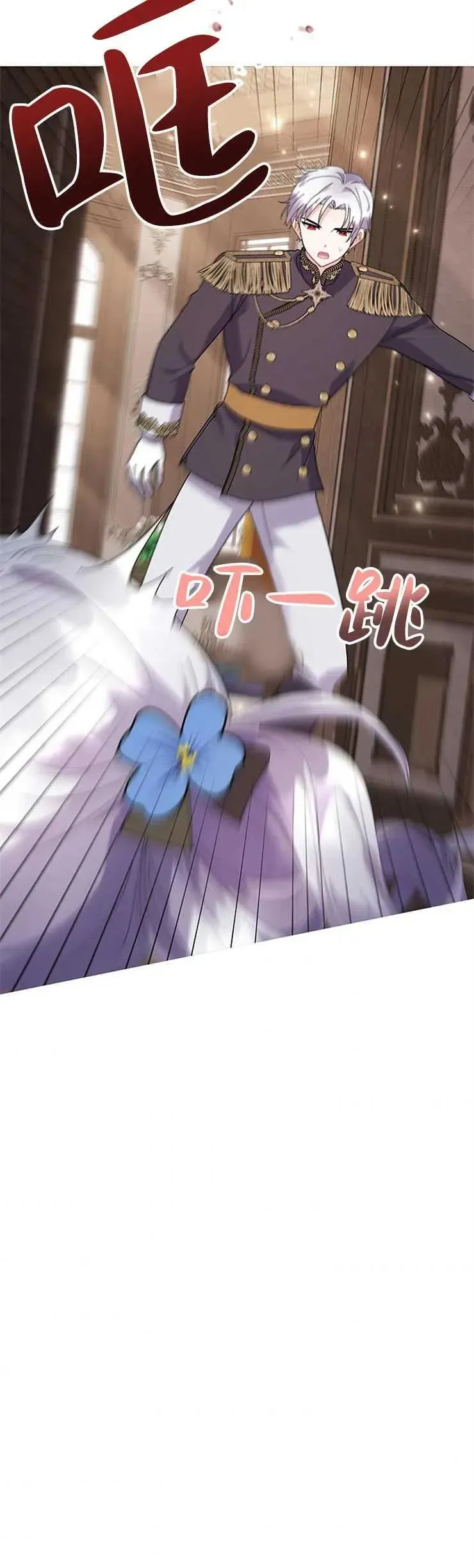 婴儿建筑师即将隐退 第19话 第50页