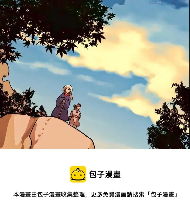 武林第一废 第185话 万草 第50页