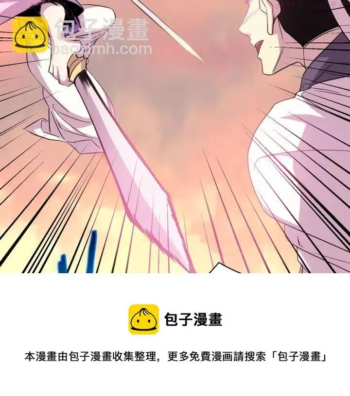 武林第一废 第61话 姑娘你别腿软 第50页