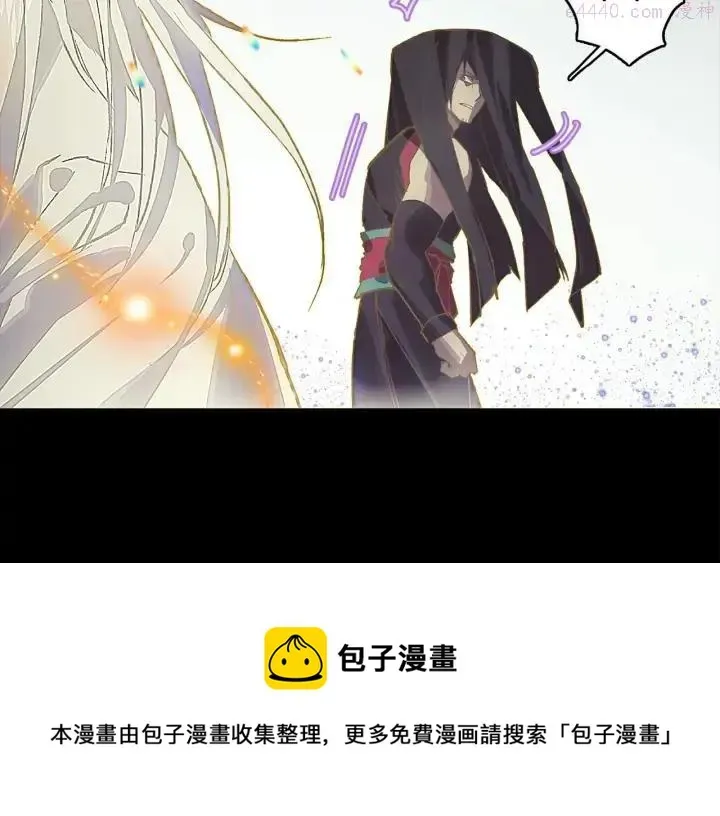 武林第一废 第205话 魔神的力量 第50页