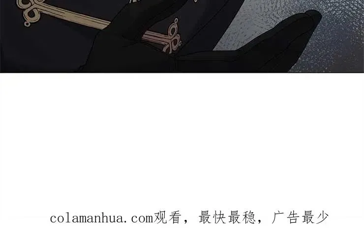 婴儿建筑师即将隐退 第29话 第50页