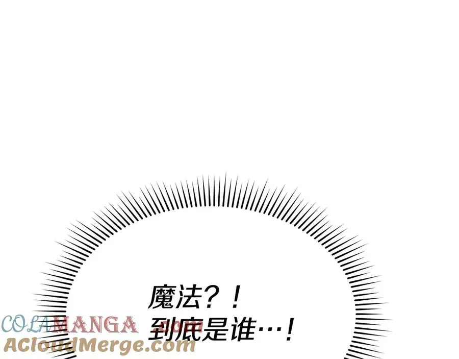 我在死敌家当团宠 第62话 卑鄙的降魔 第6页