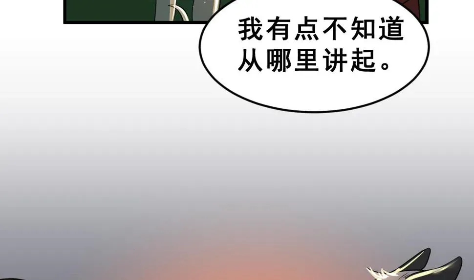 动物为王 第44话 真国王，假国王 1 第9页