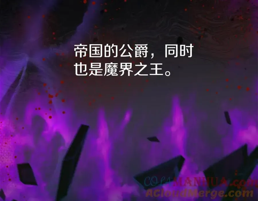 我在死敌家当团宠 第3话 才不让你扔掉我！ 第5页