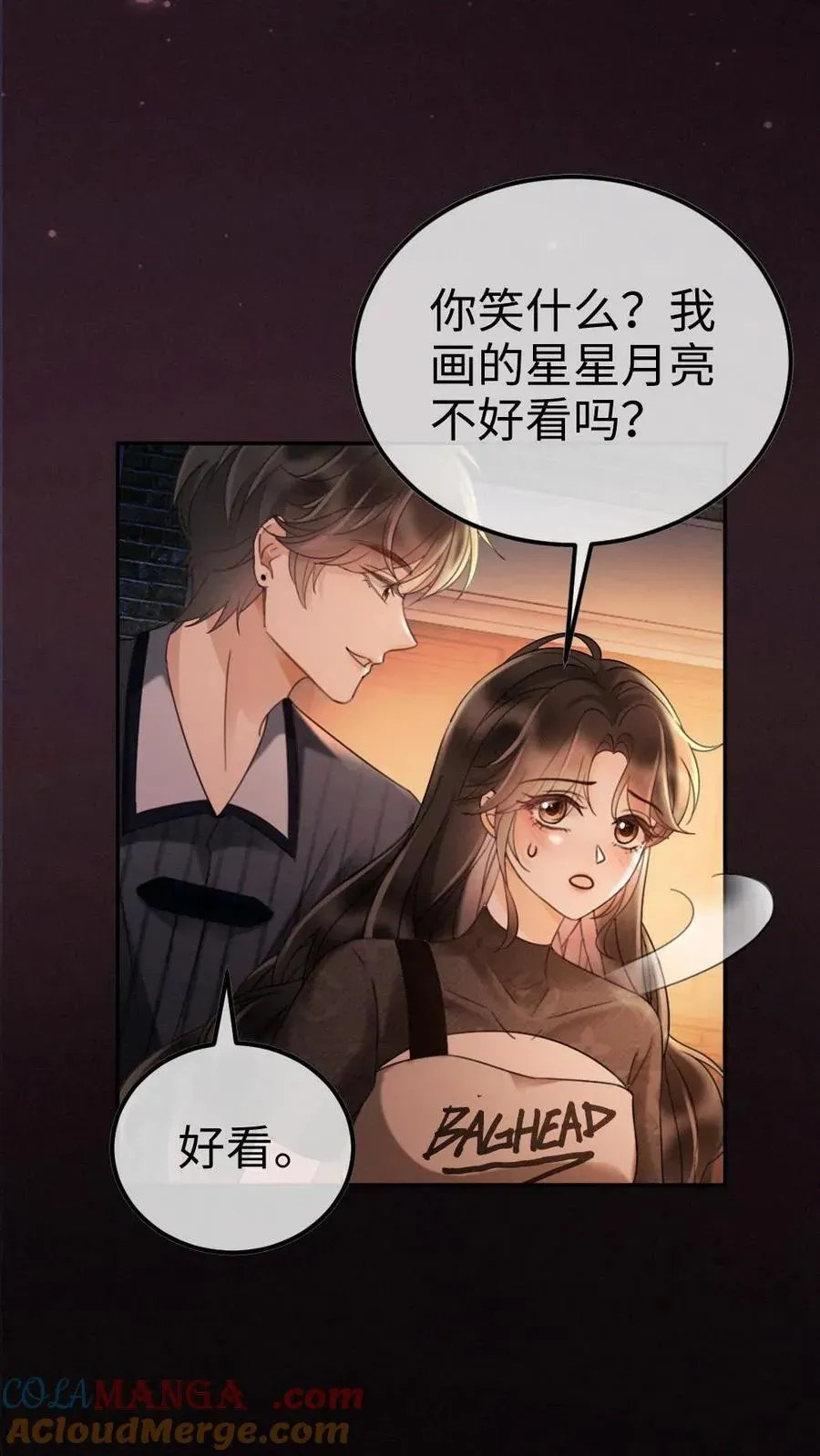 明撩！暗诱！和顶流影帝恋综撒糖 第278话 男朋友画技惨不忍睹 第6页