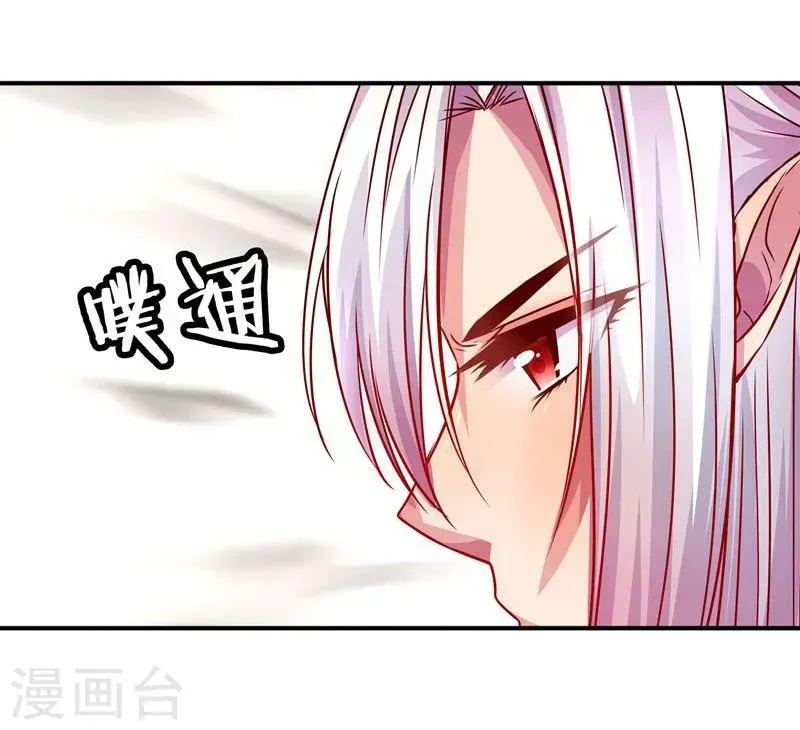 穿越之狐王的专宠 第4话 不能亲亲？ 第7页