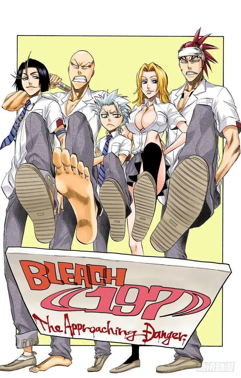 死神/BLEACH（全彩版） 逼近的危险 第5页