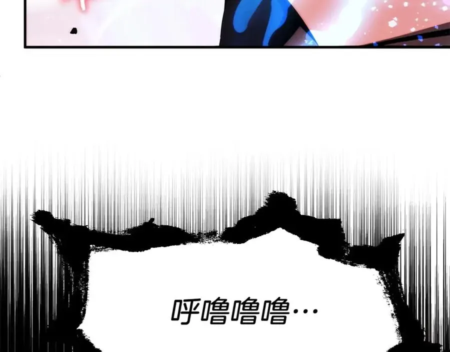 法师家族的恶少小儿子 第46话 更上一层 第51页