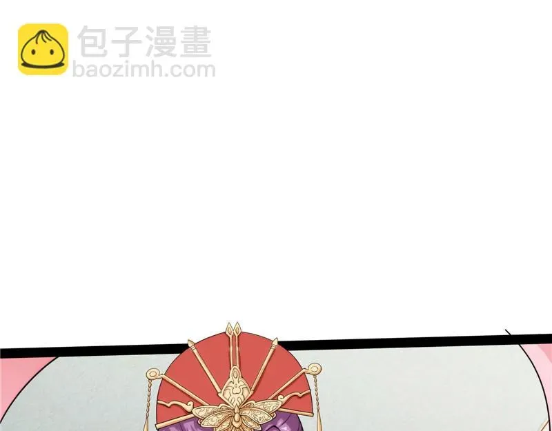 打爆诸天 三宗妖女排队送 第55页