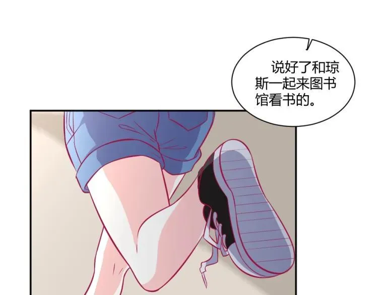 年小小逃跑计划！ 第30话   努力打败坏女人！ 第55页