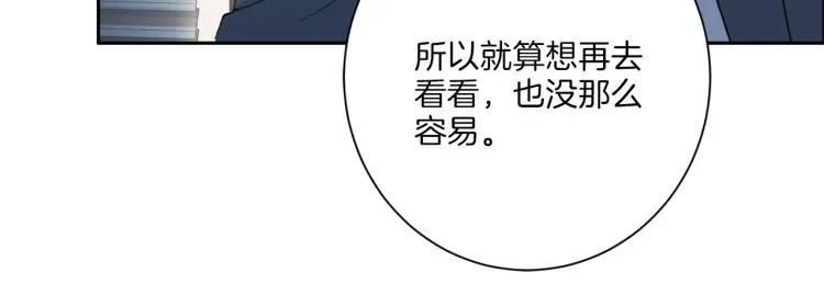 再见恶魔 第49话 思念 第55页