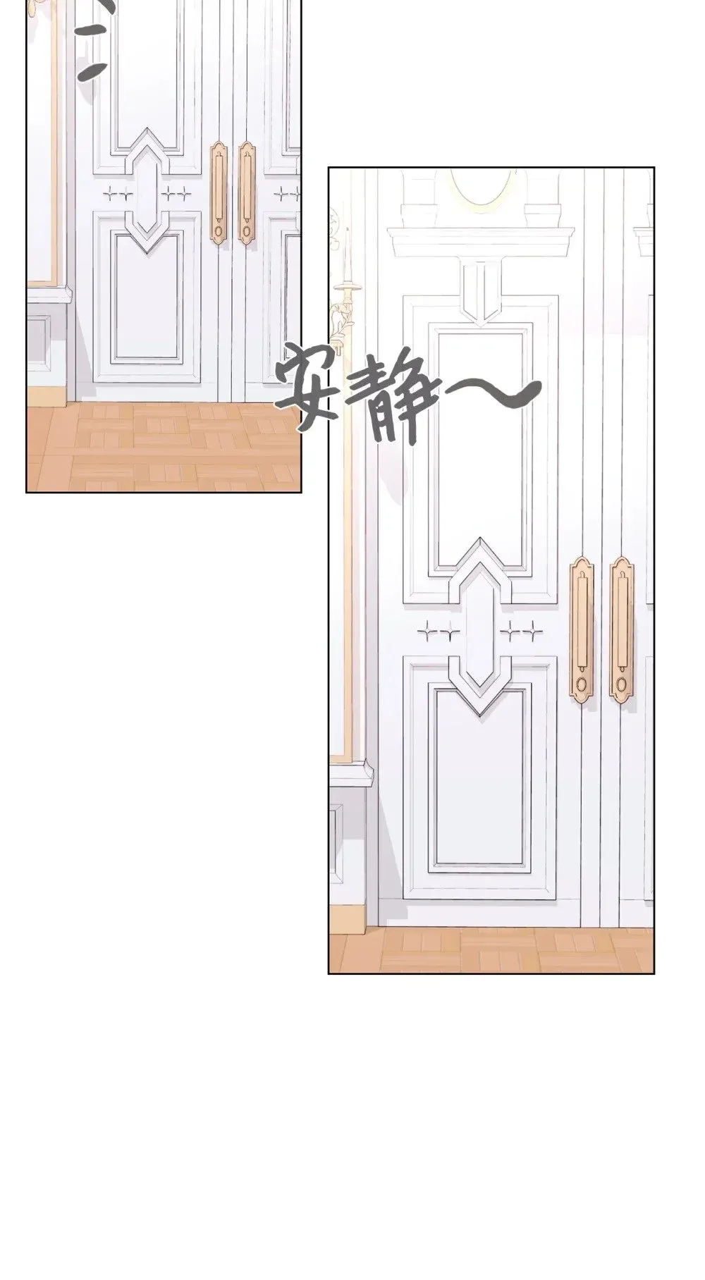 恶役想要优雅地死去 62 去往皇宫的路 第55页