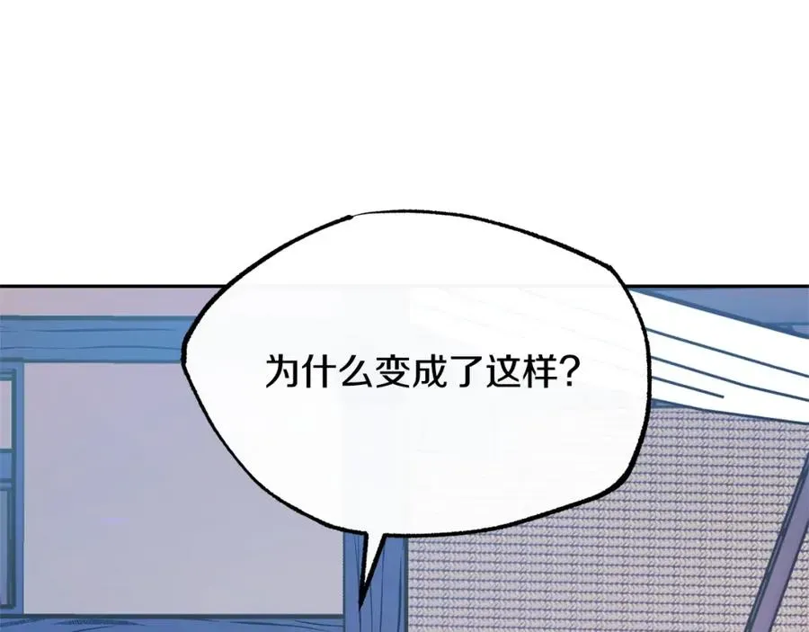 修罗的恋人 第43话 医者村遇袭 第55页