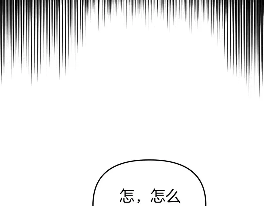 我在死敌家当团宠 第3话 才不让你扔掉我！ 第56页