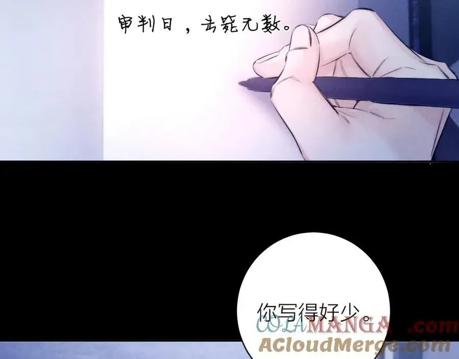 小蘑菇 第41话 共享 第57页