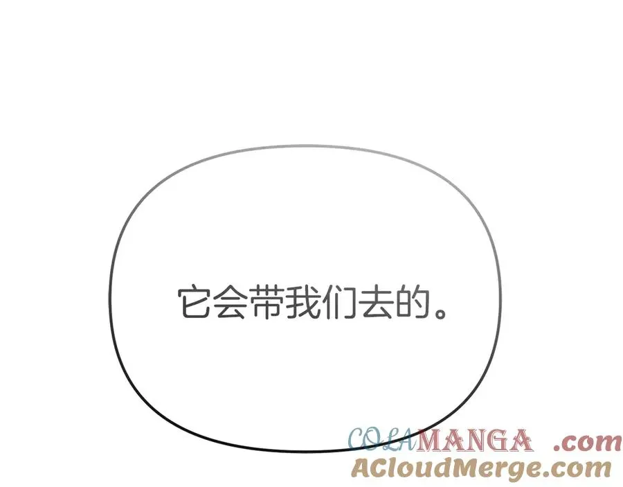 我在死敌家当团宠 第71话 失踪了！ 第58页